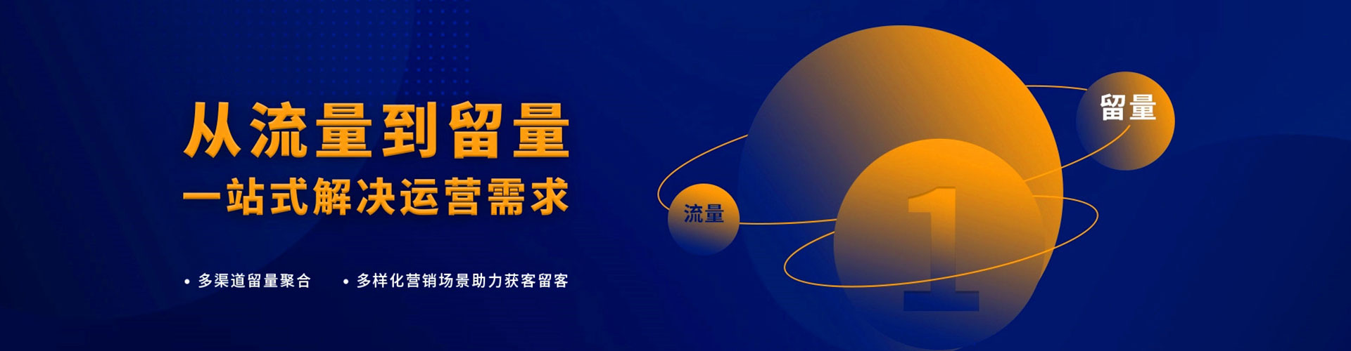 清原百度网络推广