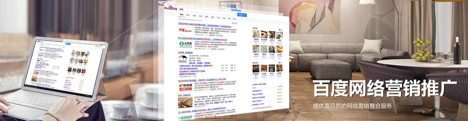 清原百度竞价排名